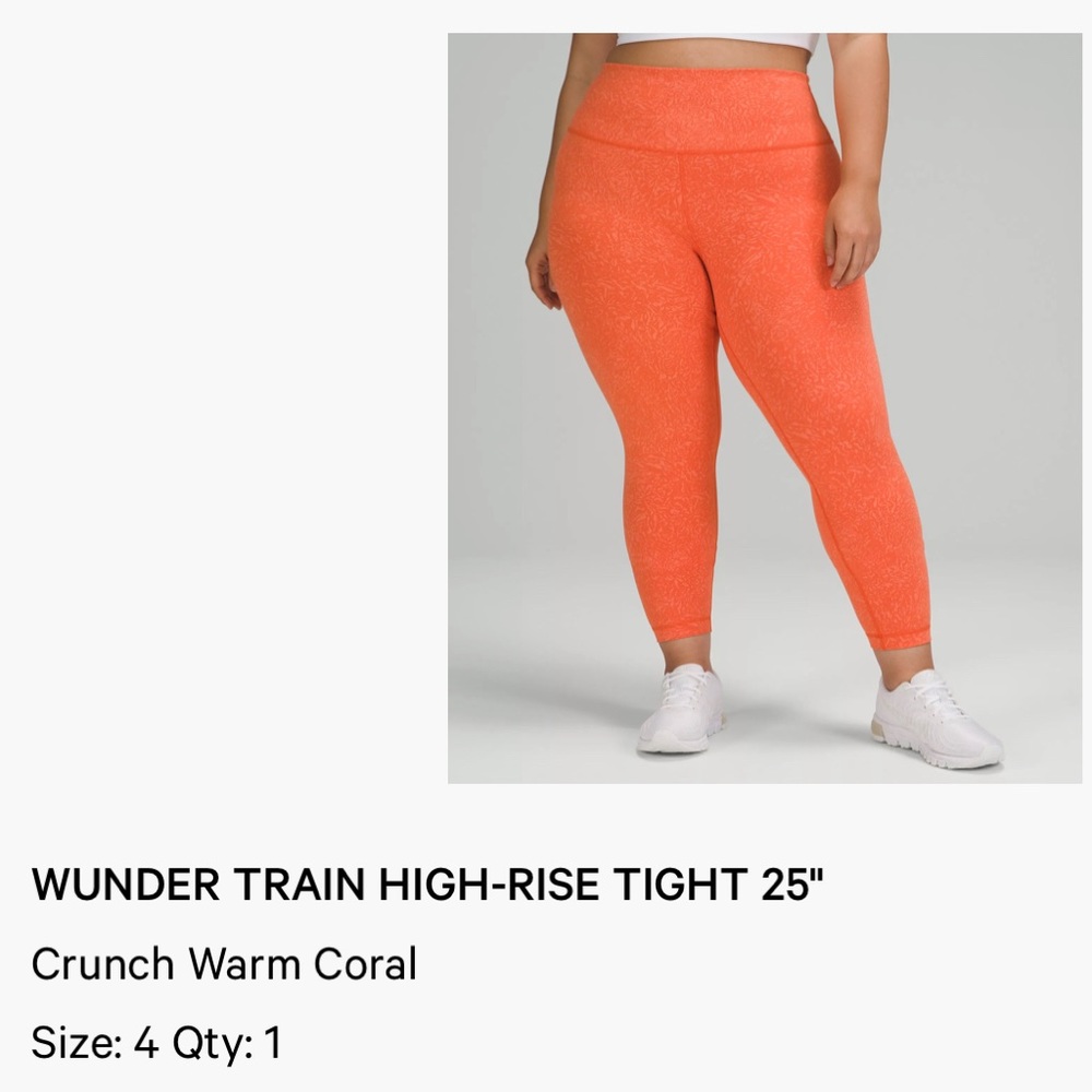 Wunder train high rise tight